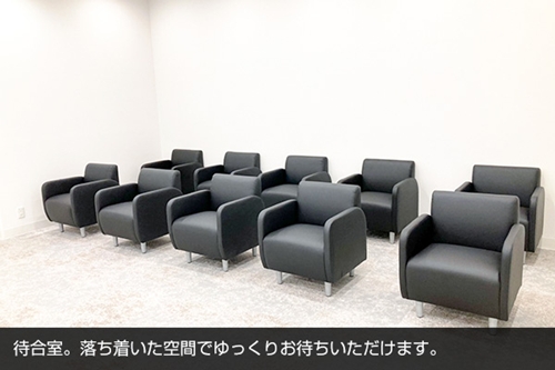 メンズリゼ 仙台院待合室