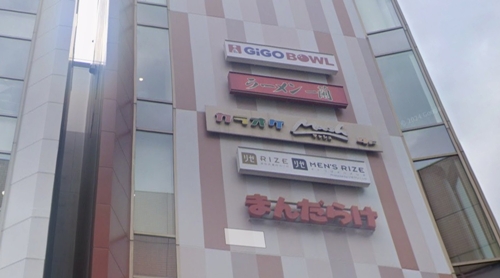 メンズリゼ 札幌院のビル