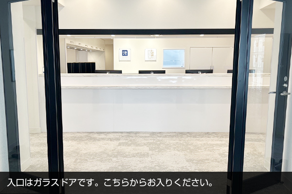 メンズリゼ 川崎院の受付