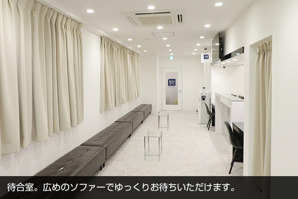 メンズリゼ 神戸三宮院の待合